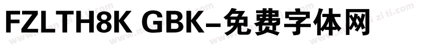 FZLTH8K GBK字体转换